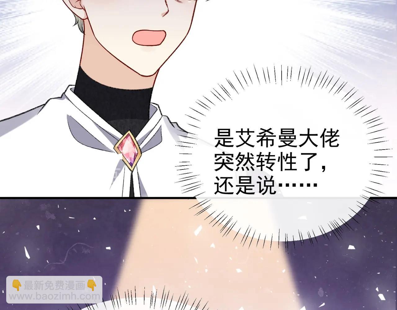 第32话 平安回来37