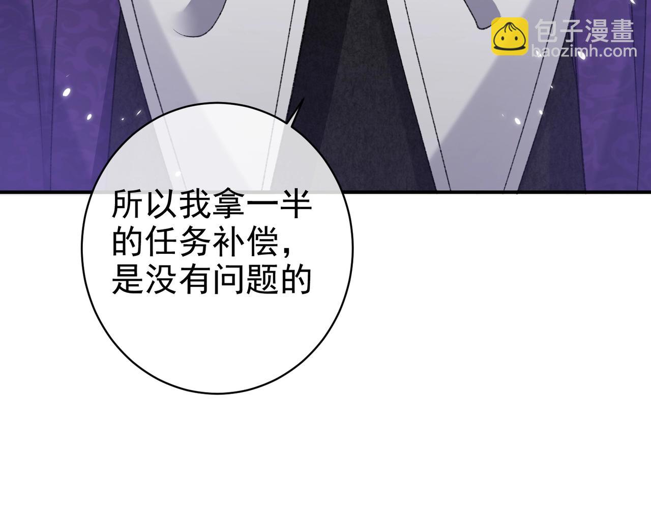 第32话 平安回来56
