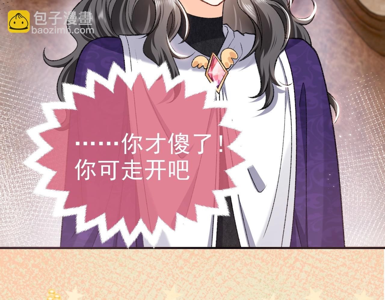 第32话 平安回来77