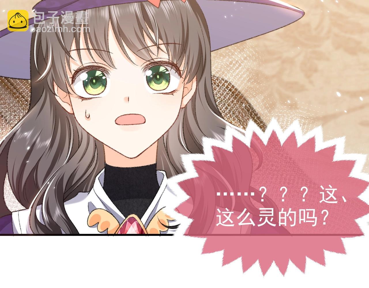 第32话 平安回来85