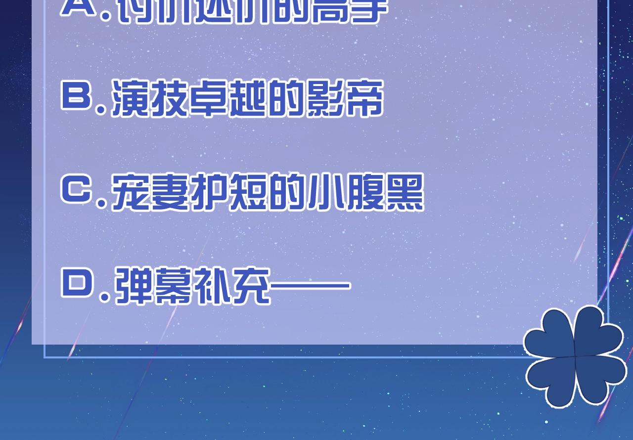 第32话 平安回来94