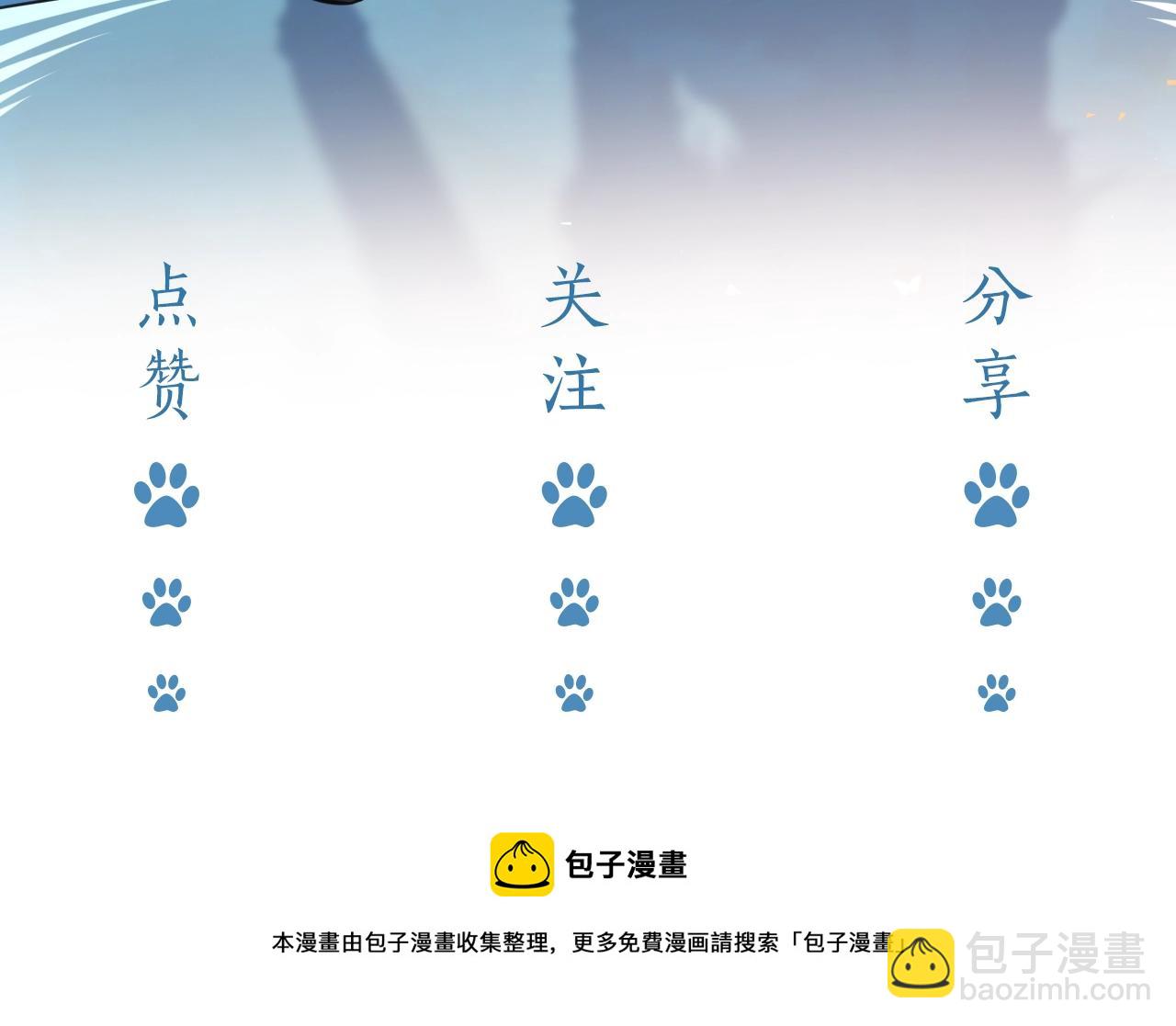 第32话 平安回来97
