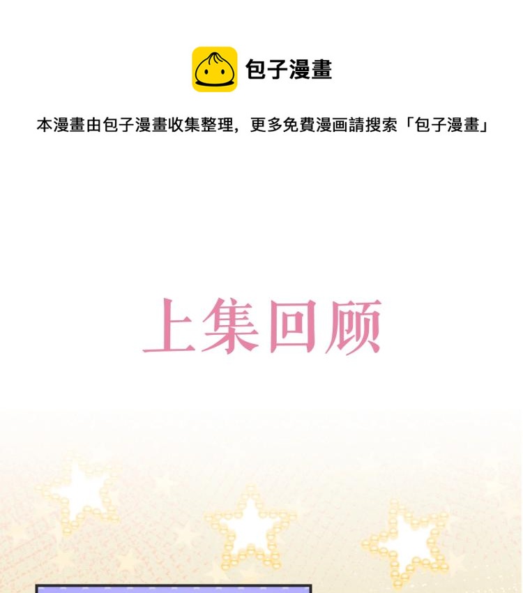 第33话 心动呀~0