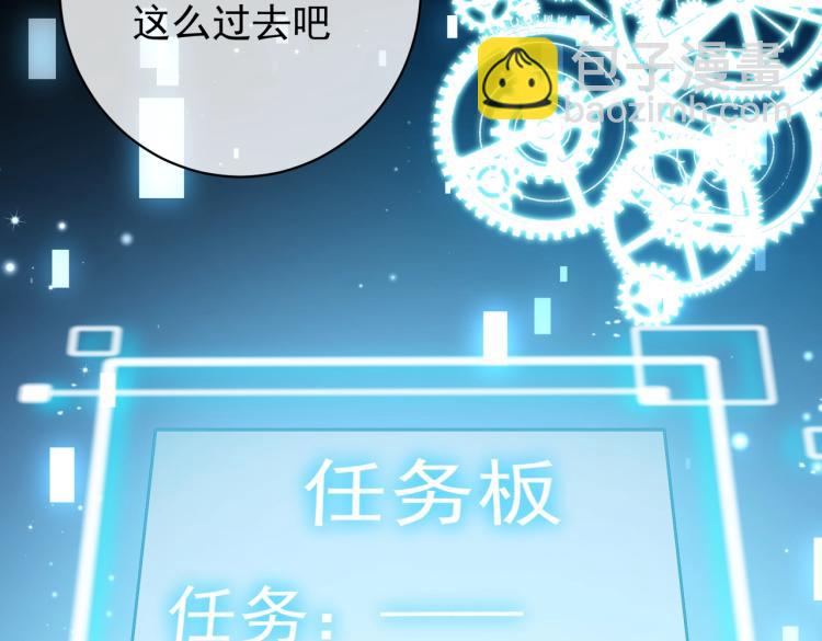 第33话 心动呀~20