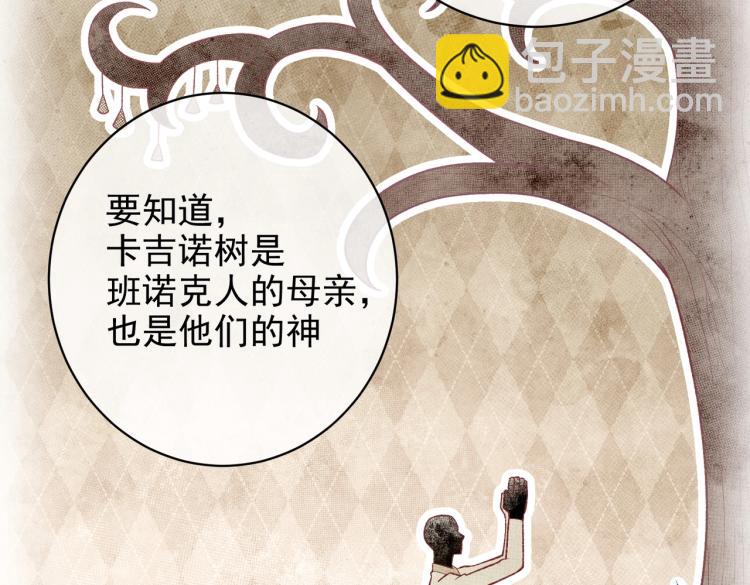 第33话 心动呀~31