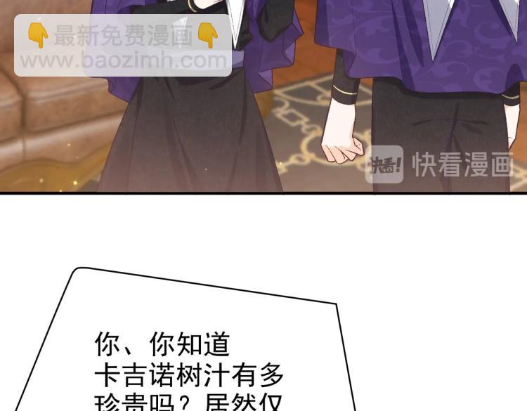 第33话 心动呀~42