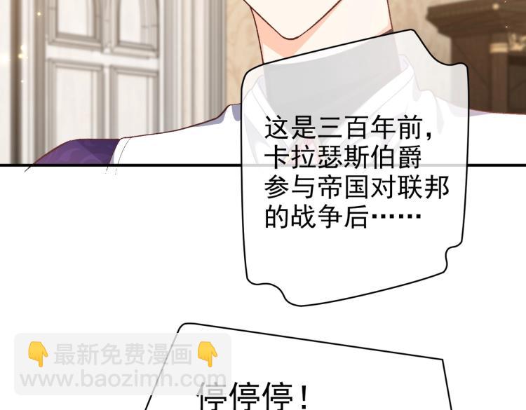 第33话 心动呀~44