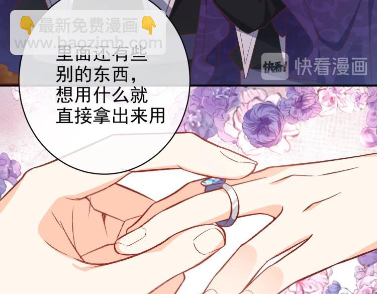 第33话 心动呀~80