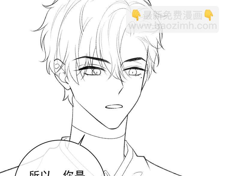 第33话 心动呀~88
