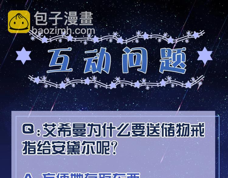 第33话 心动呀~92