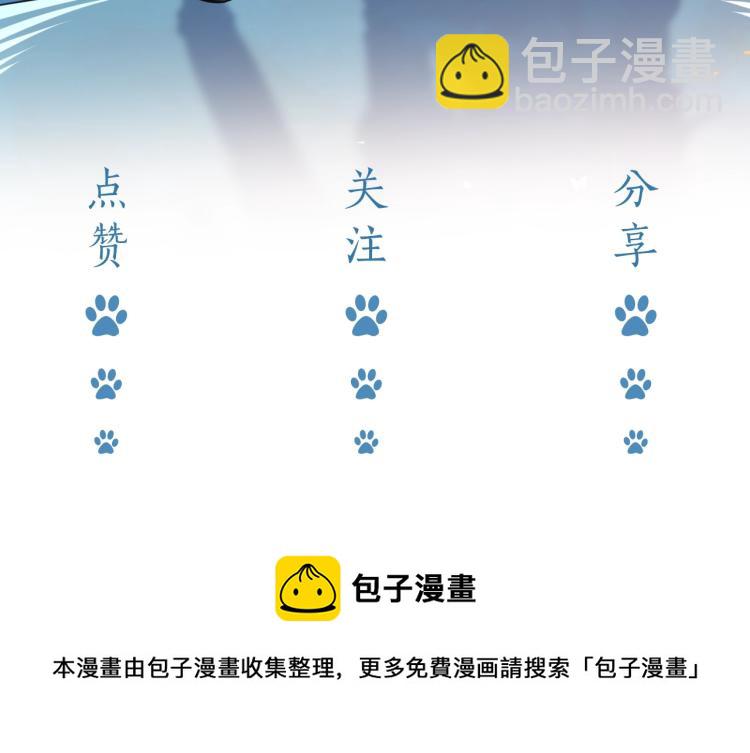 第33话 心动呀~96