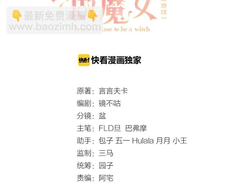 第34话 金手指10