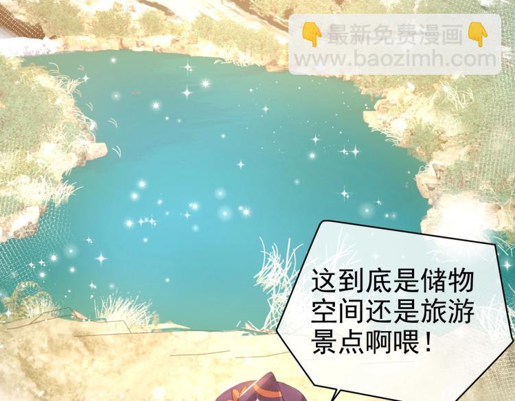 第34话 金手指19
