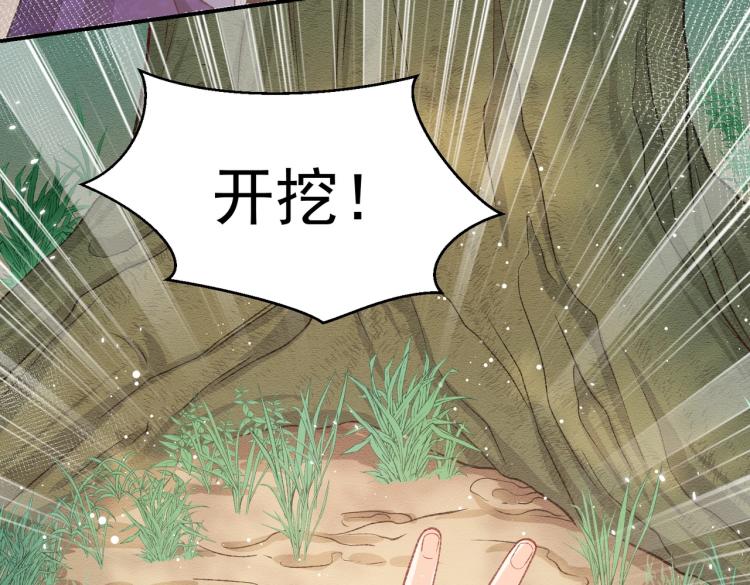 第34话 金手指26