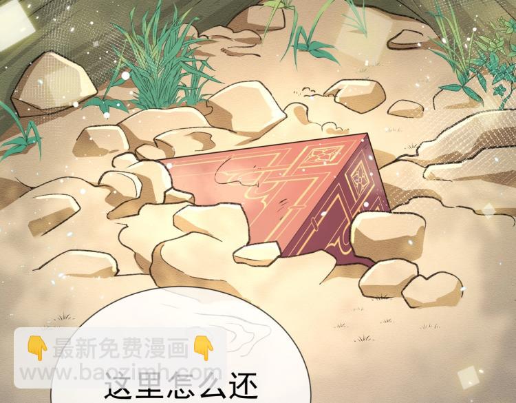 第34话 金手指29