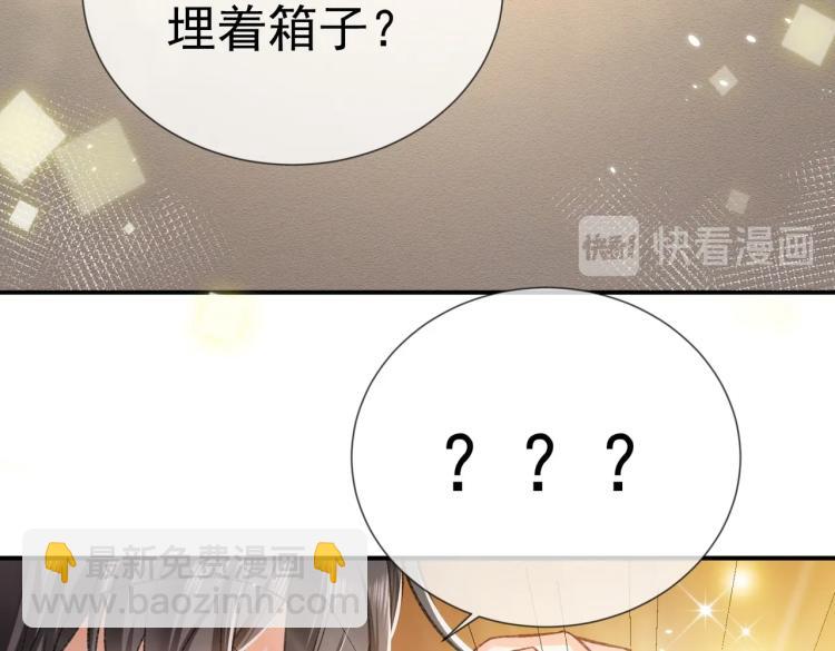 第34话 金手指30