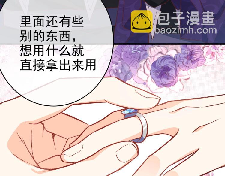 第34话 金手指4