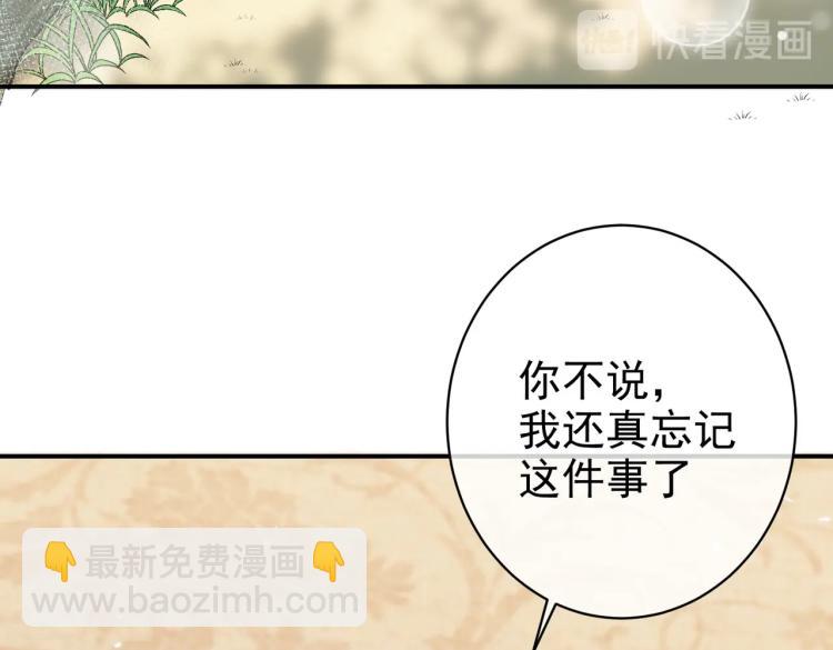 第34话 金手指40