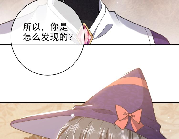 第34话 金手指42