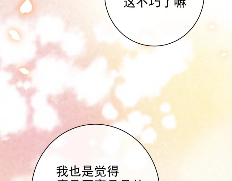 第34话 金手指44