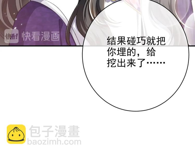 第34话 金手指51