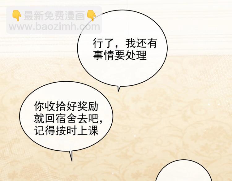 第34话 金手指54