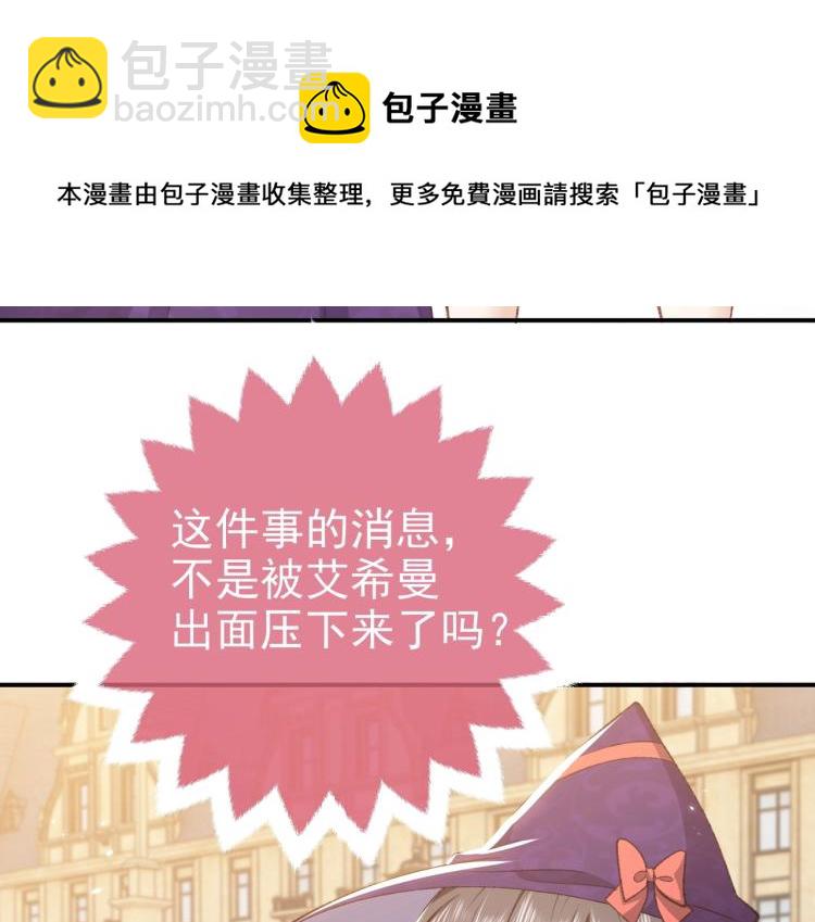 第34话 金手指66