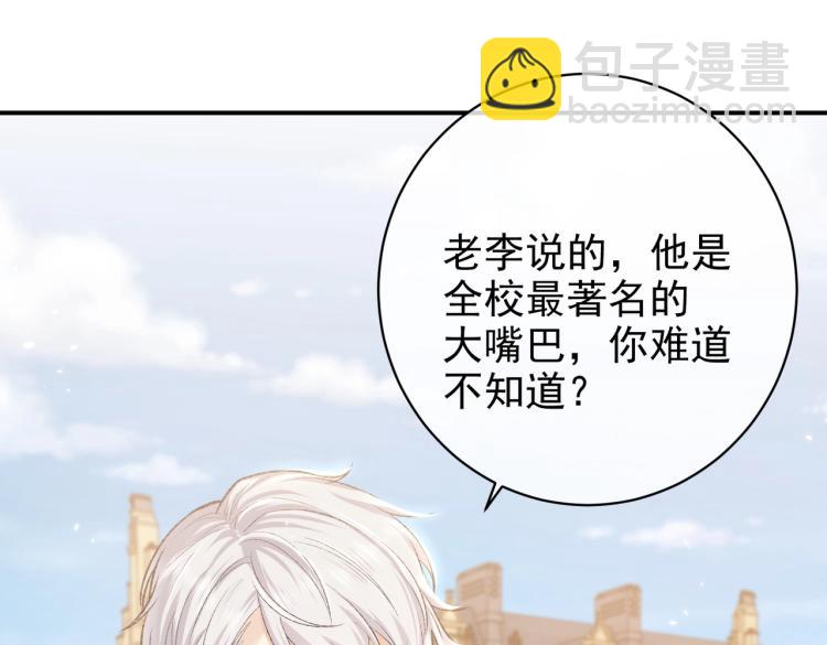 第34话 金手指69