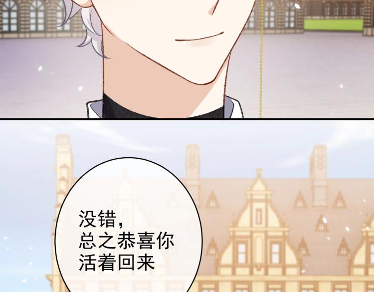 第34话 金手指75