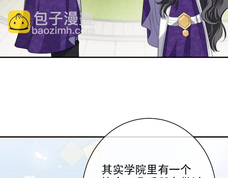 第34话 金手指77