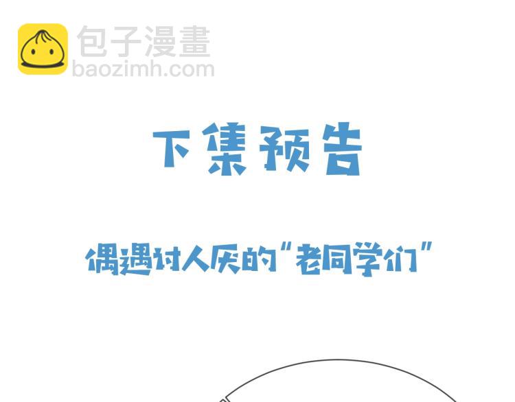 第34话 金手指86