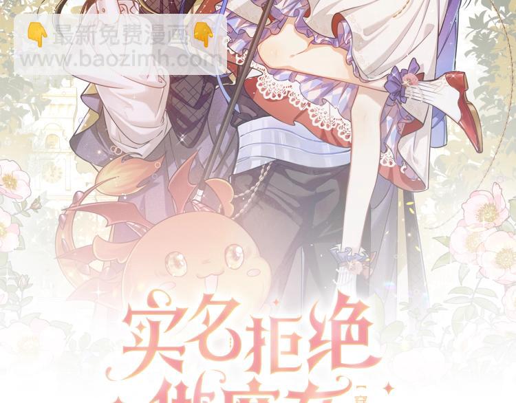 第35话 不好惹的旧相识11