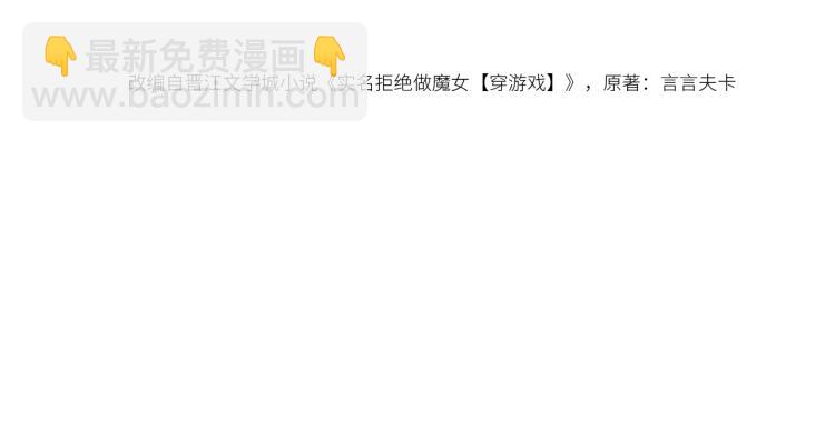 第35话 不好惹的旧相识13