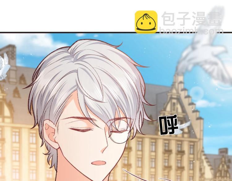 第35话 不好惹的旧相识14