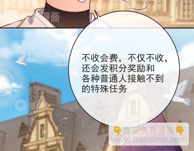 第35话 不好惹的旧相识15