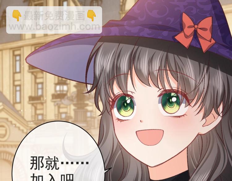 第35话 不好惹的旧相识16