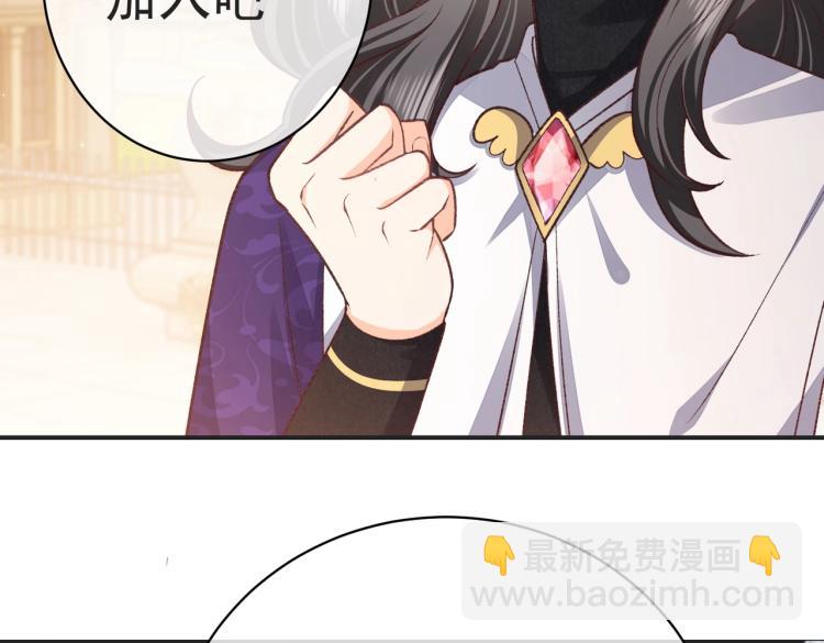 第35话 不好惹的旧相识17