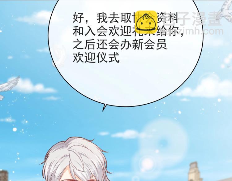 第35话 不好惹的旧相识18