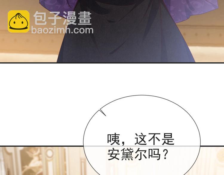第35话 不好惹的旧相识23