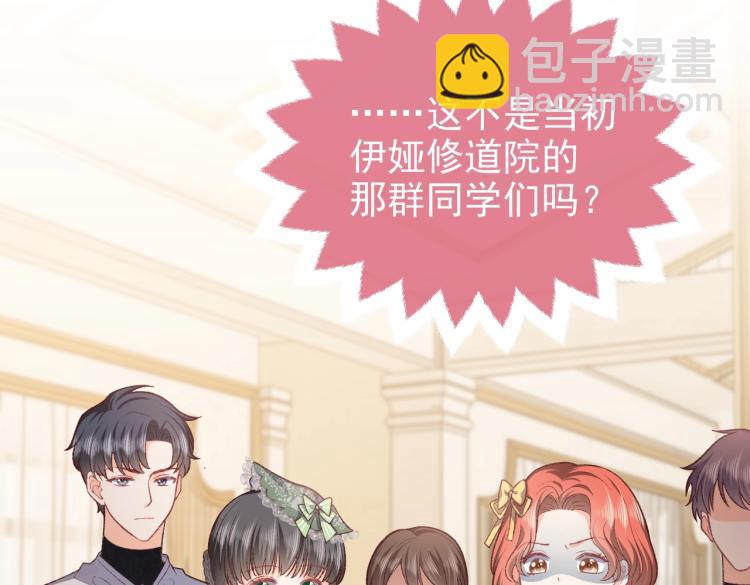 第35话 不好惹的旧相识26
