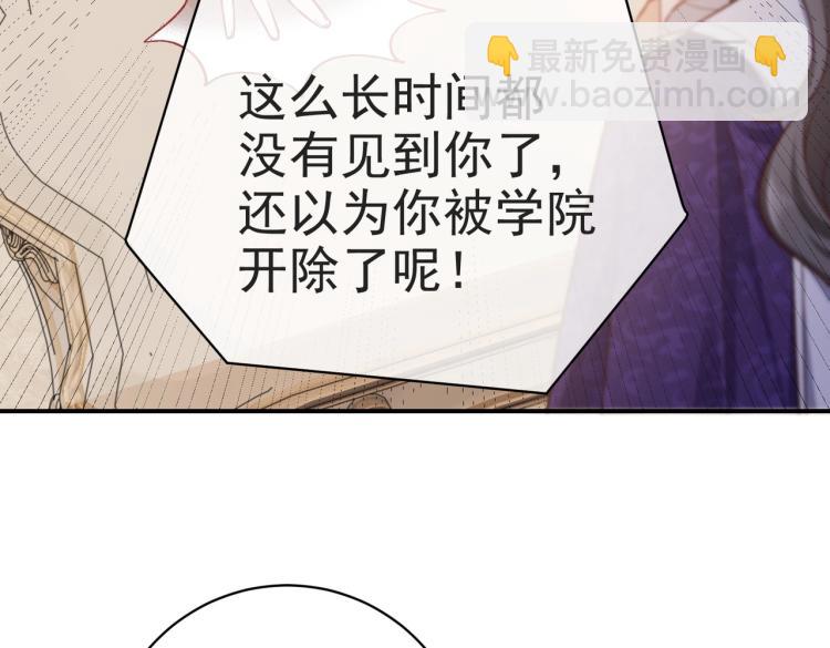 第35话 不好惹的旧相识32
