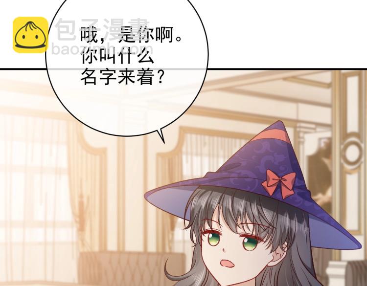 第35话 不好惹的旧相识33