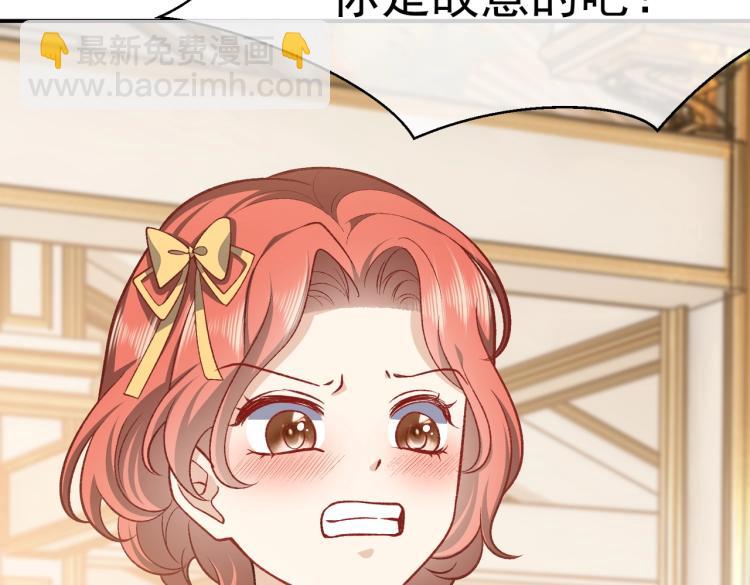 第35话 不好惹的旧相识35