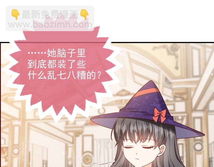 第35话 不好惹的旧相识43