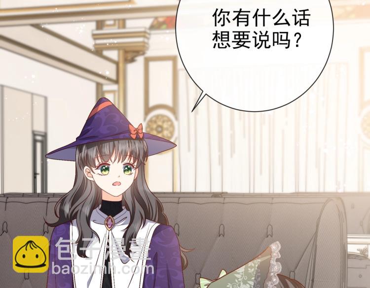 第35话 不好惹的旧相识45