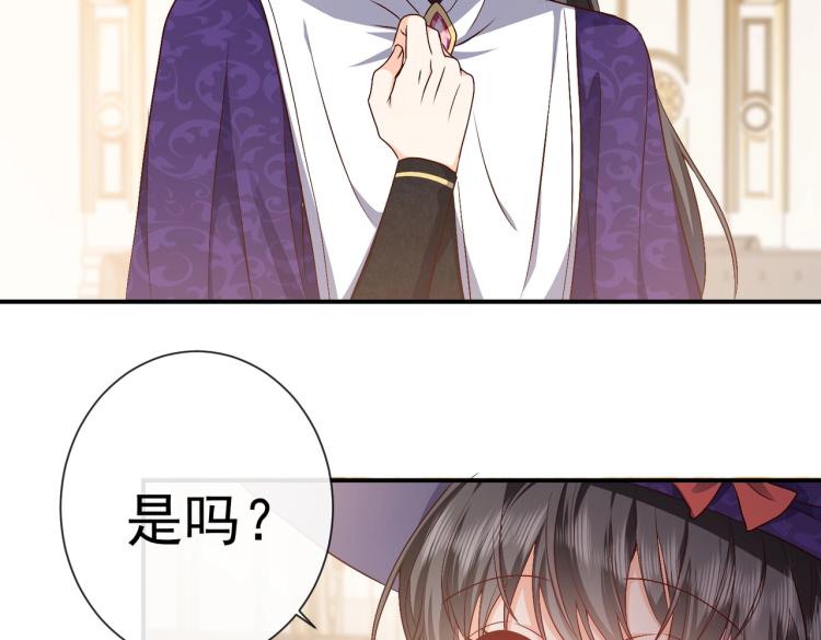 第35话 不好惹的旧相识49