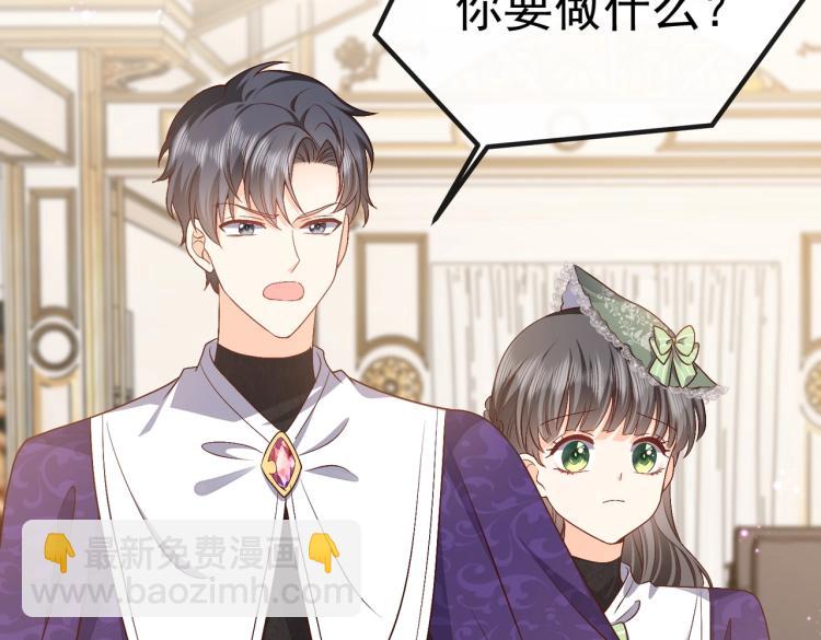 第35话 不好惹的旧相识55