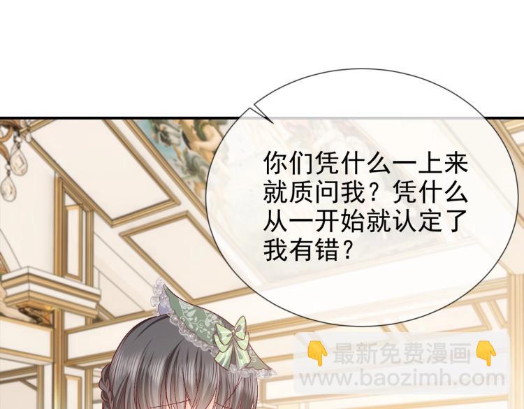 第35话 不好惹的旧相识60