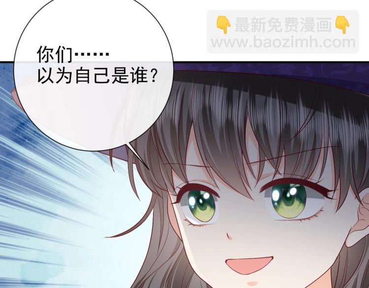 第35话 不好惹的旧相识62
