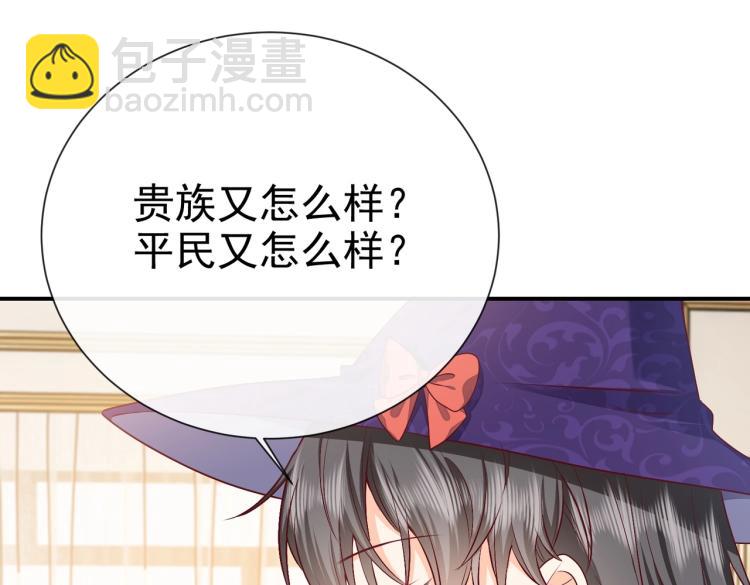 第35话 不好惹的旧相识65